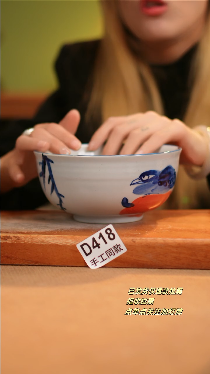 【闪购商品】其他D418十二器陶瓷陶瓷陶瓷