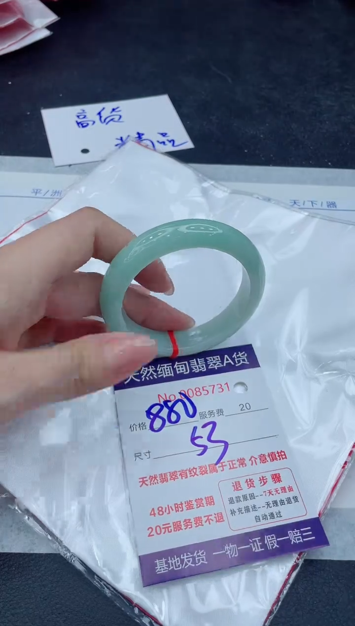 【闪购商品】翡翠手镯未镶嵌888888888888