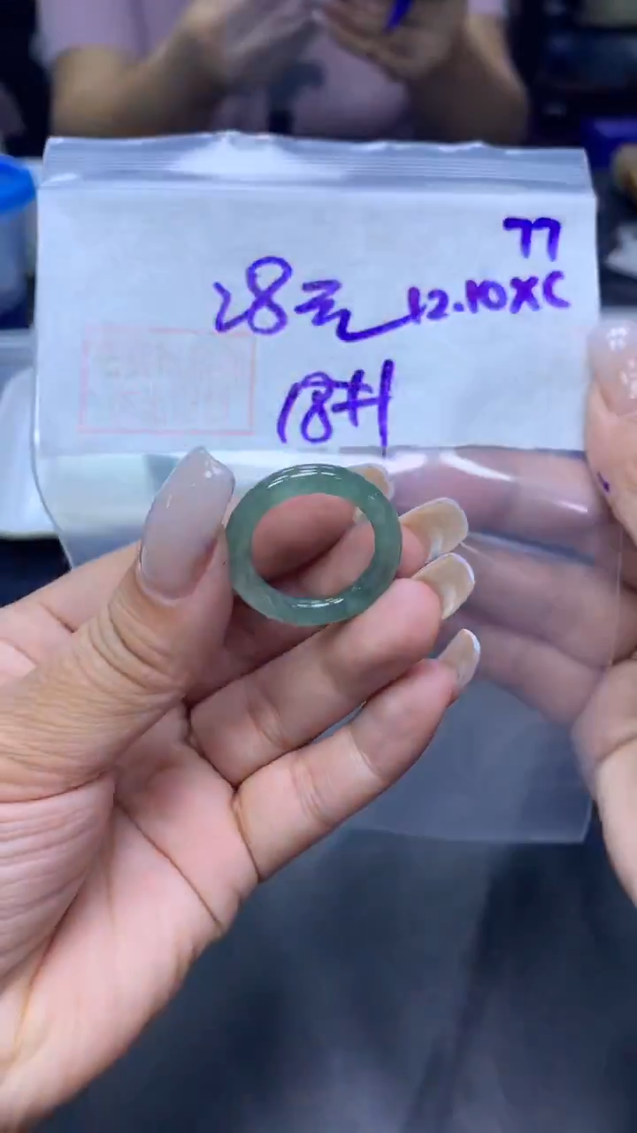 未镶嵌定制翡翠77戒圈18+28元+拍一发一