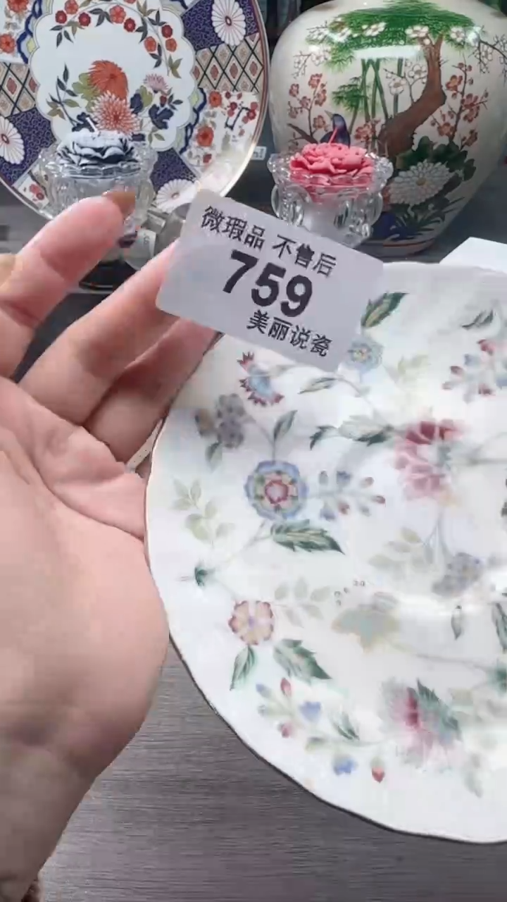 瓷片888瓷片瓷片瓷片瓷片