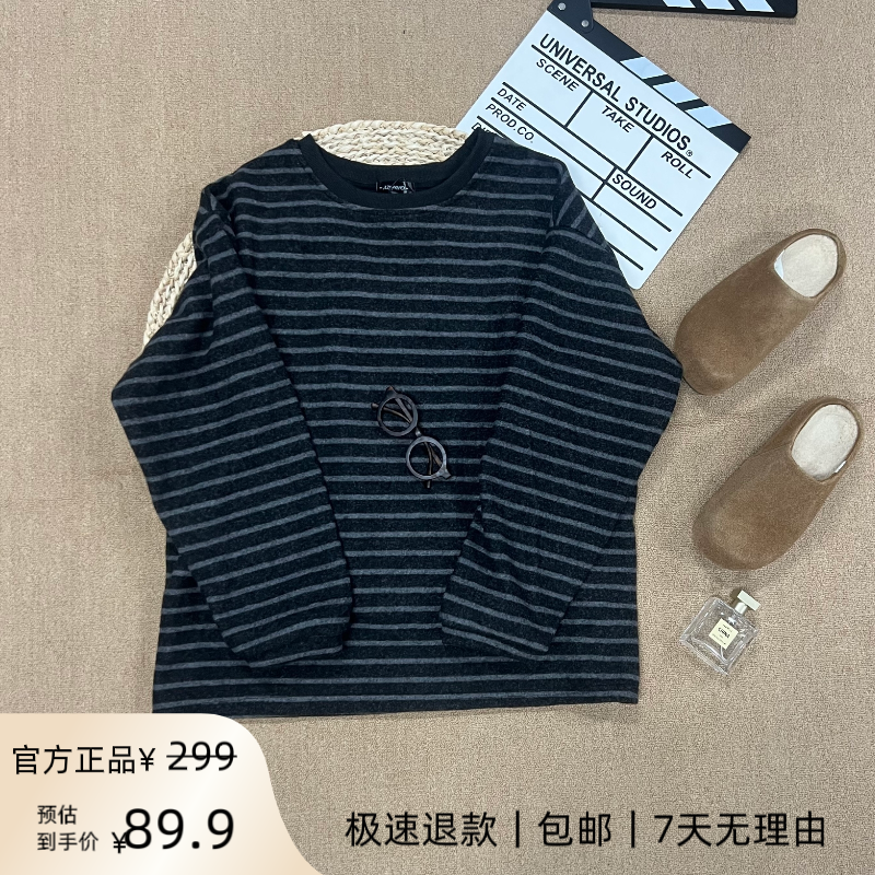 大锦家925冬季条纹加厚加绒宽松洋气百搭韩版时尚显瘦条纹卫衣T恤