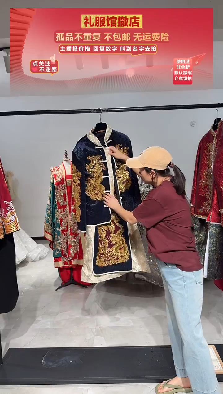 编号774 主图款秀禾 使用过默认瑕疵不包邮