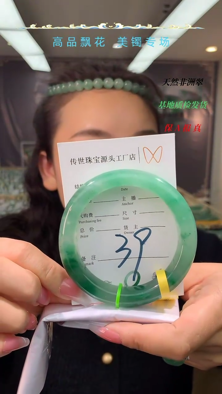 【闪购商品】石英质玉手镯未镶嵌拍一发一