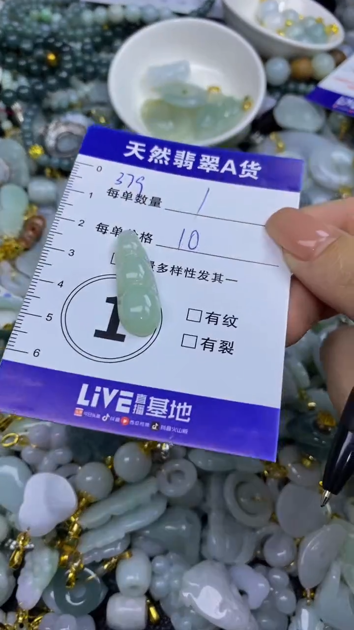 翡翠未镶嵌颈饰天然翡翠A货吊坠批量多样性发其一