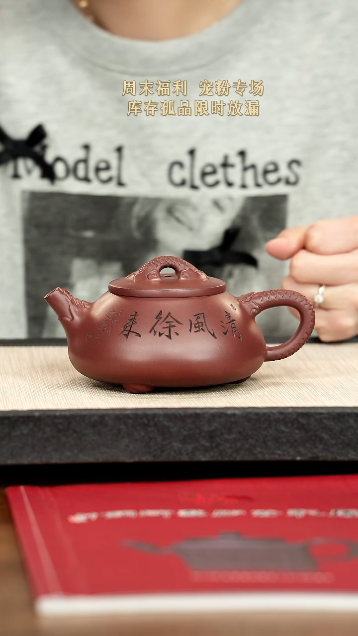 茶壶紫砂紫砂紫砂紫砂