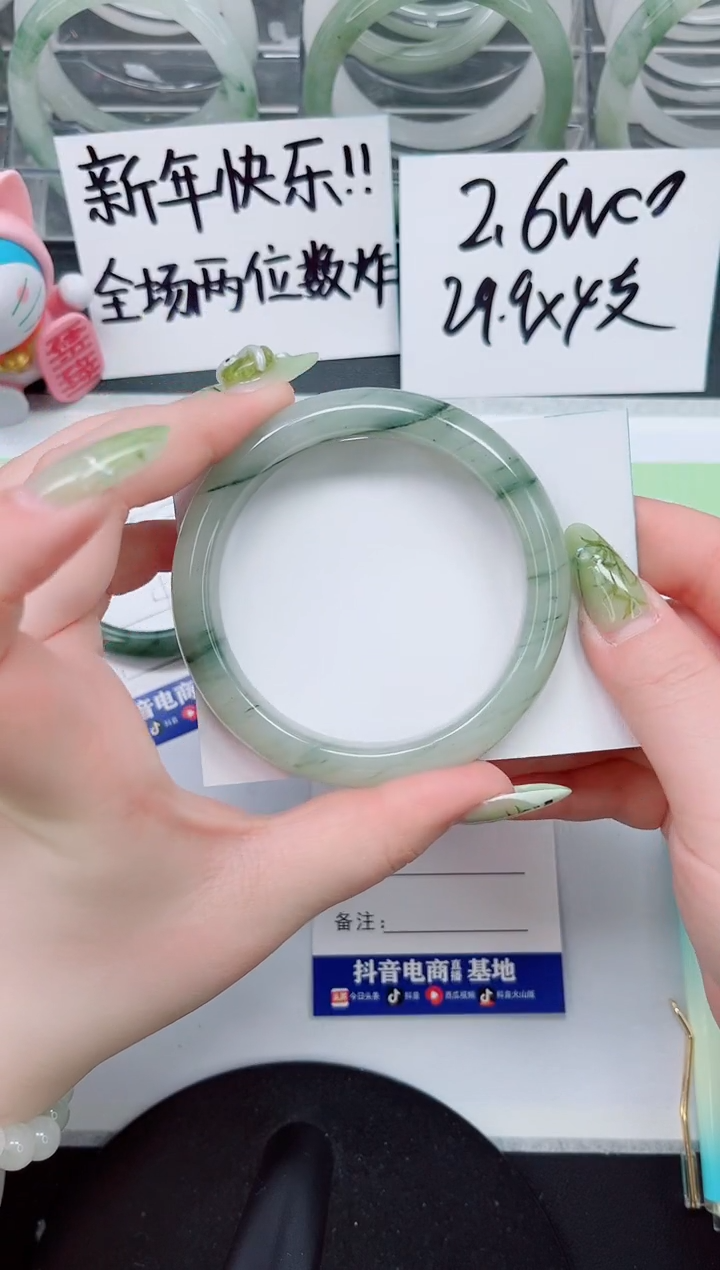 【闪购商品】石英质玉手镯未镶嵌a299