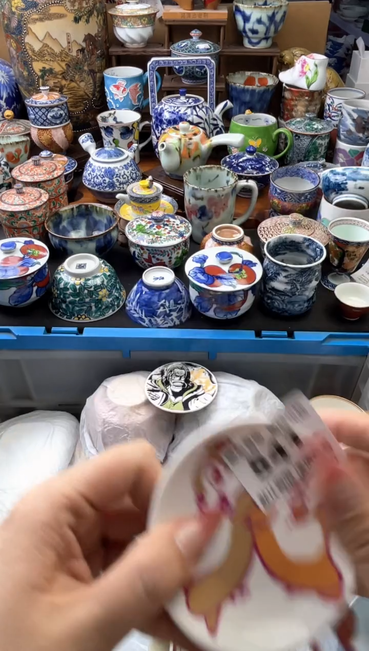 瓷片541号六六工艺品瓷器