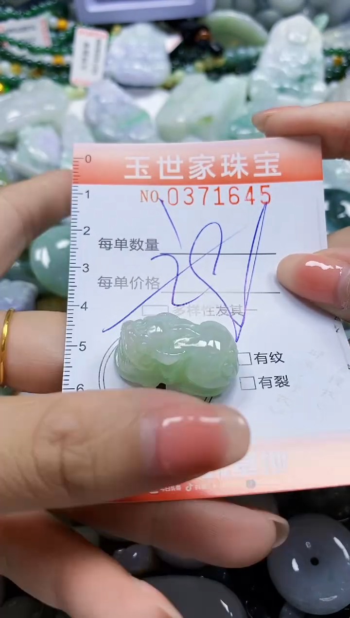 颈饰未镶嵌翡翠闪购0371645多样性发其一