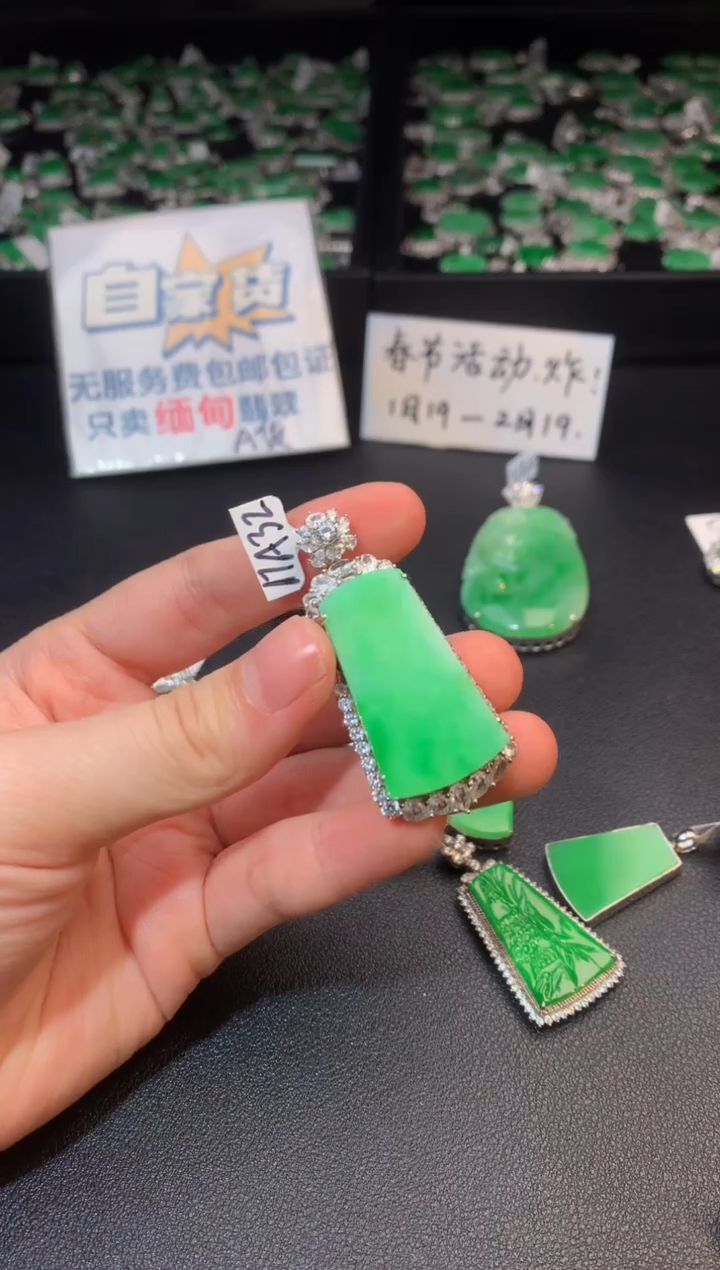 【闪购商品】翡翠颈饰银S925镶嵌翡翠