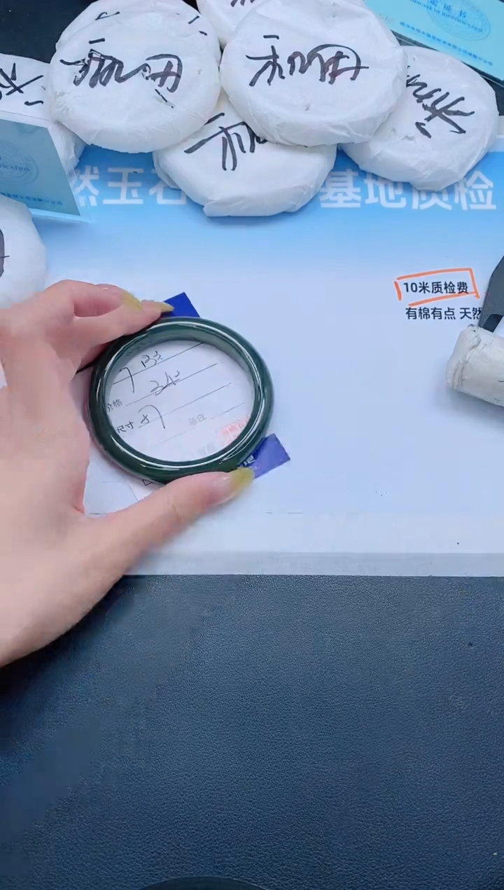 和田玉手镯未镶嵌4J133-57
