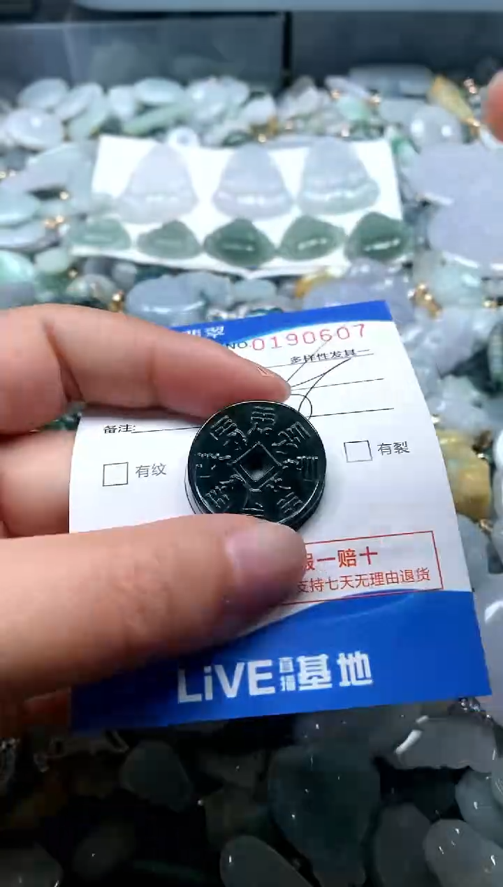 【闪购商品】翡翠颈饰未镶嵌闪购商品0190607