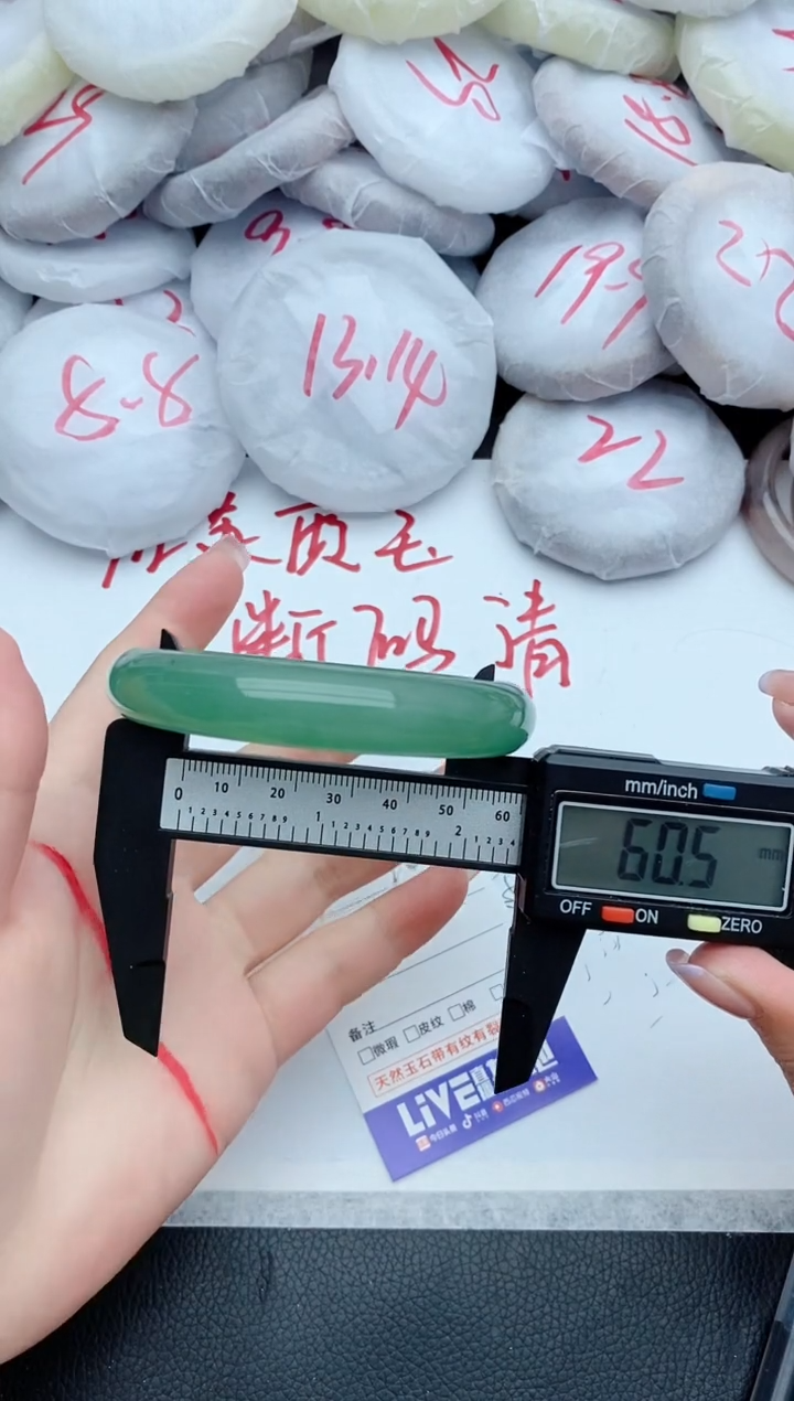 石英质玉未镶嵌手镯244+60.5