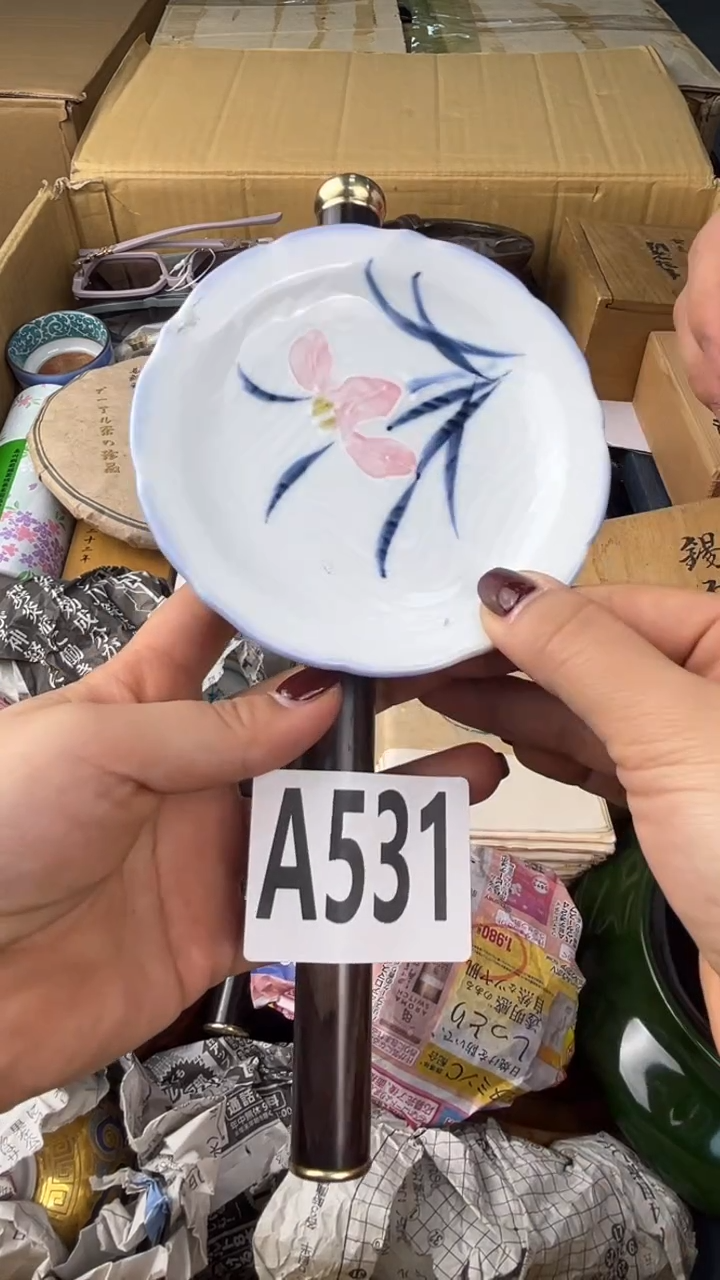 瓷片杰**年盛匠轩古美术