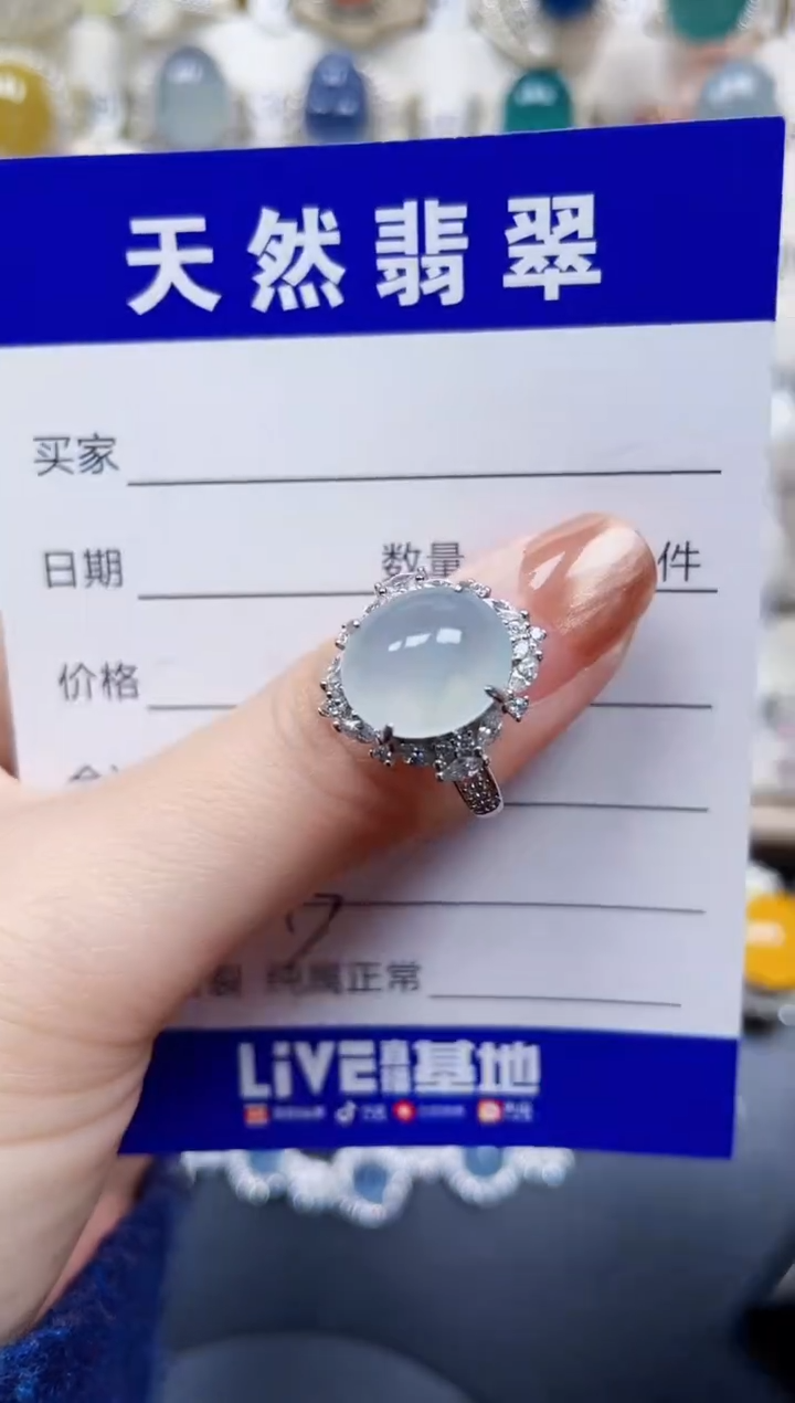 银S925镶嵌戒指翡翠643