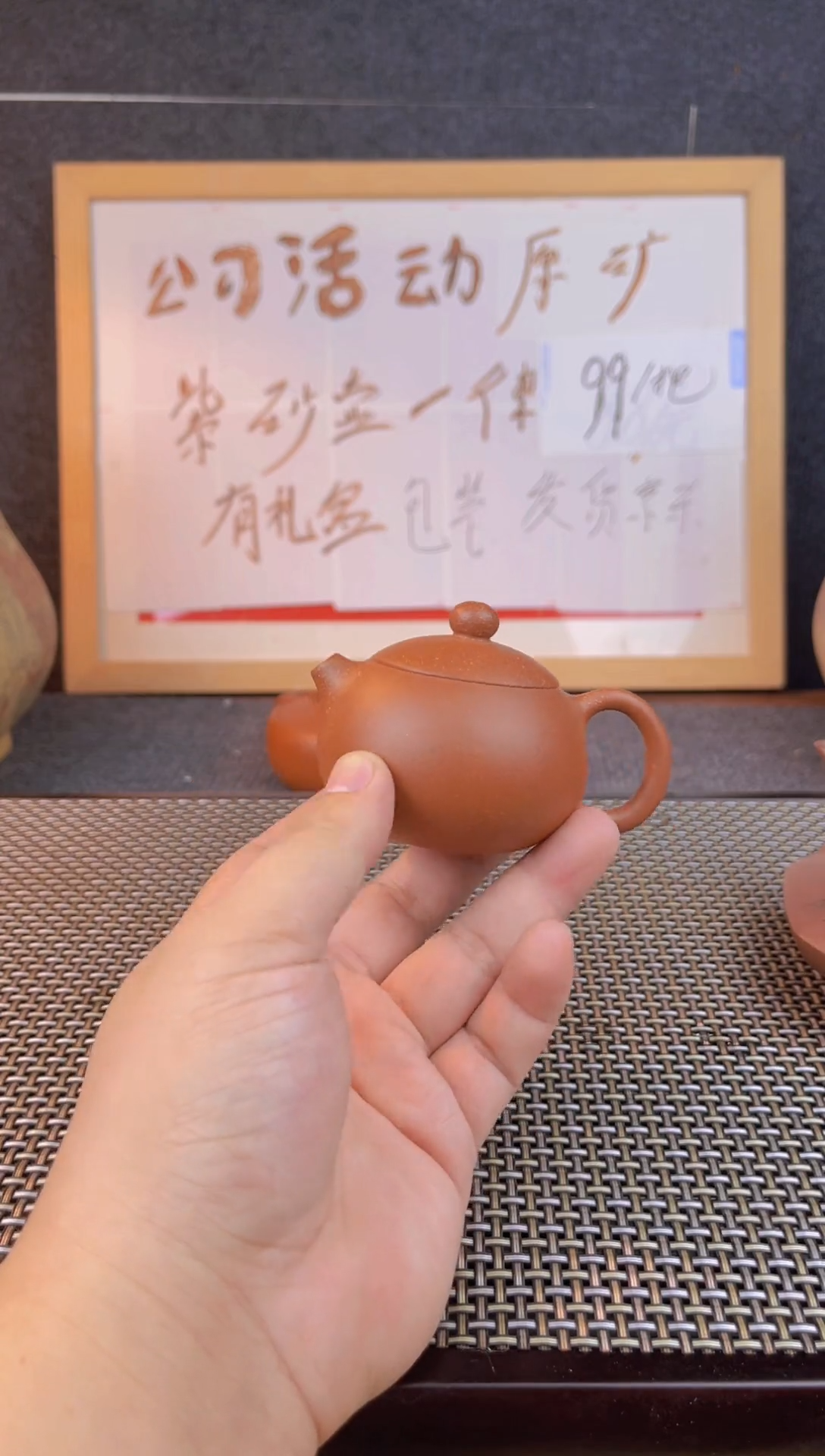 茶壶紫砂宜兴紫砂壶001
