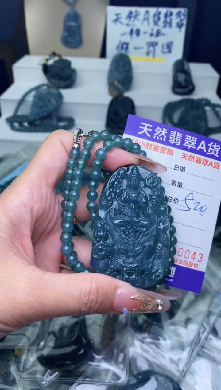 【闪购商品】翡翠颈饰未镶嵌············