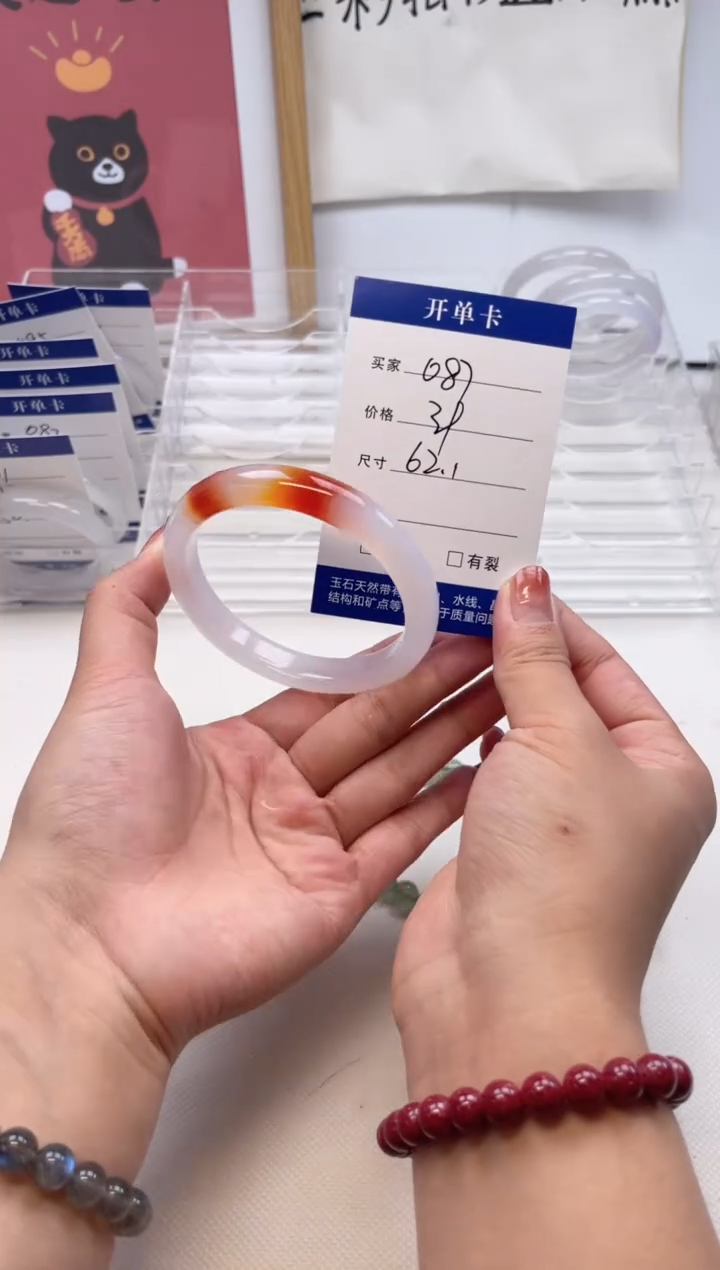 【闪购商品】玛瑙/玉髓手镯未镶嵌087