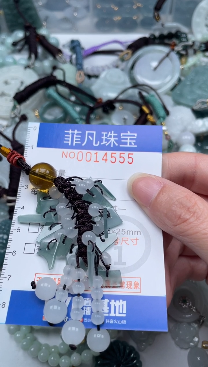 颈饰未镶嵌翡翠14555