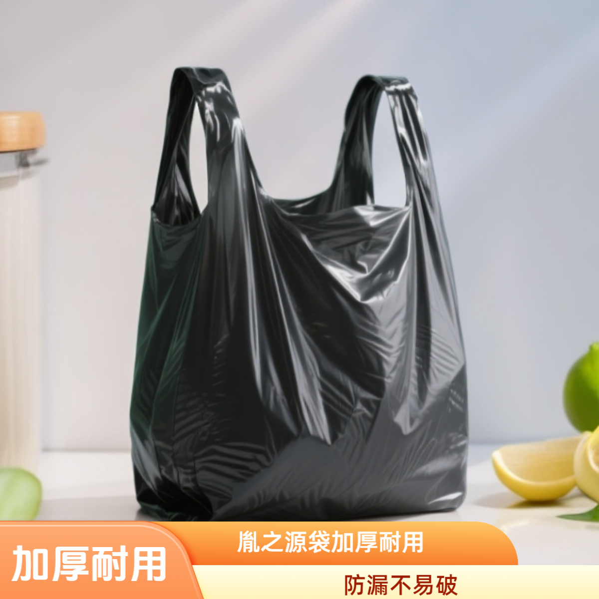 胤之源垃圾袋家用加厚黑色手提背心式拉圾袋批发一次性塑料袋厨房