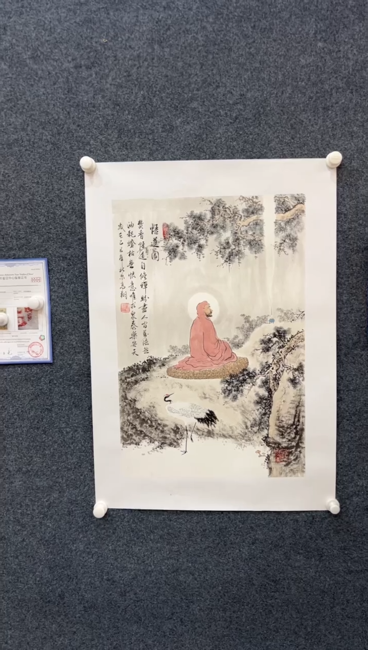 国画冯高翔四尺三开-25425c003