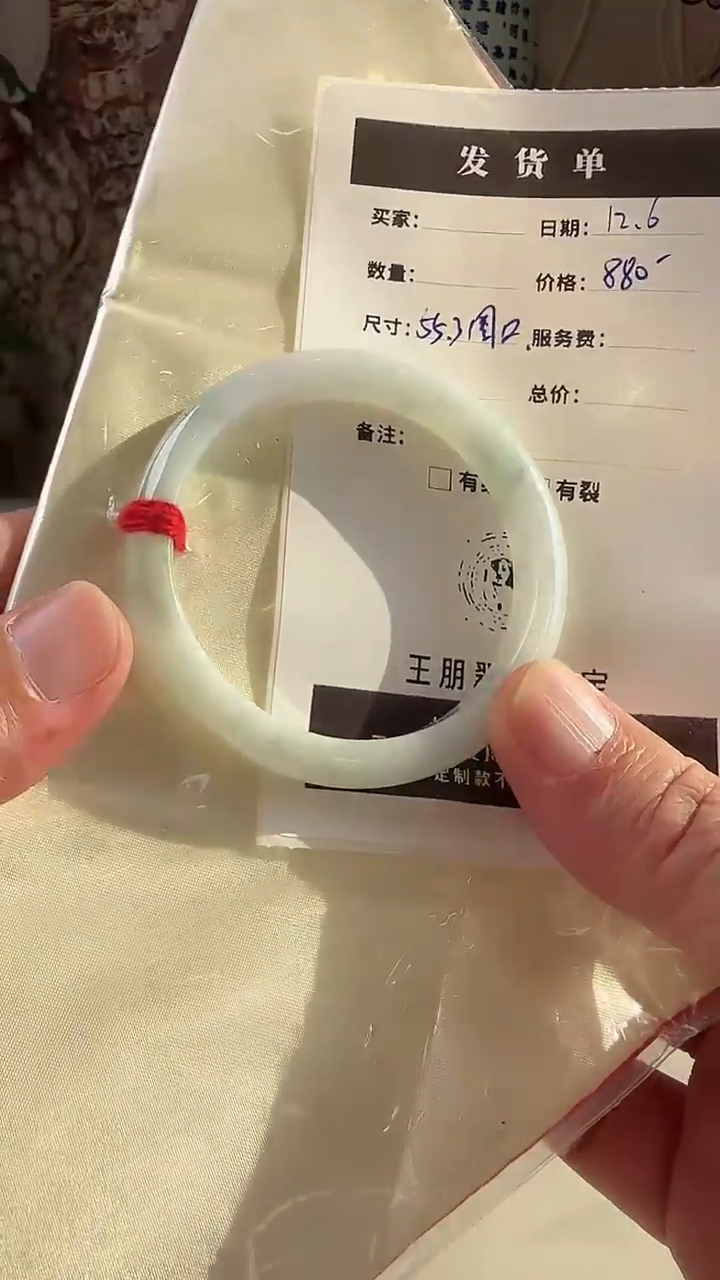 未镶嵌手链翡翠翡翠手镯