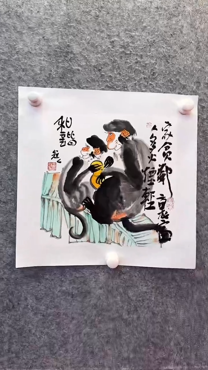 【闪购商品】国画11王冠人   动物   绘画 