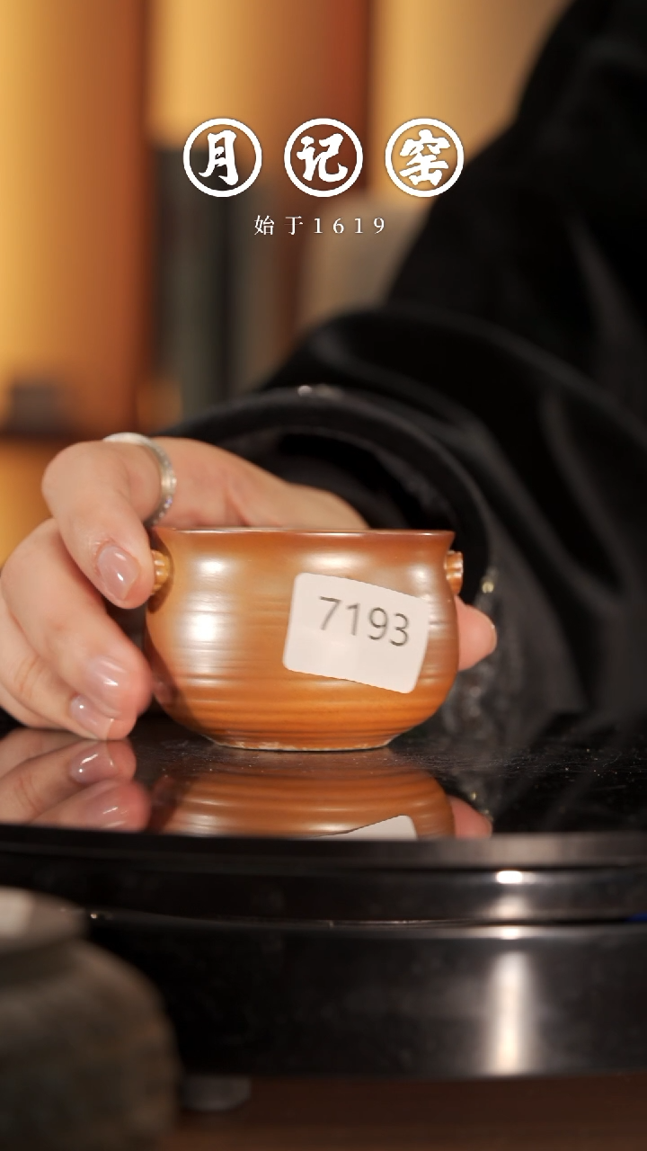 【闪购商品】7193裸烧如意杯@@st-SZRYB