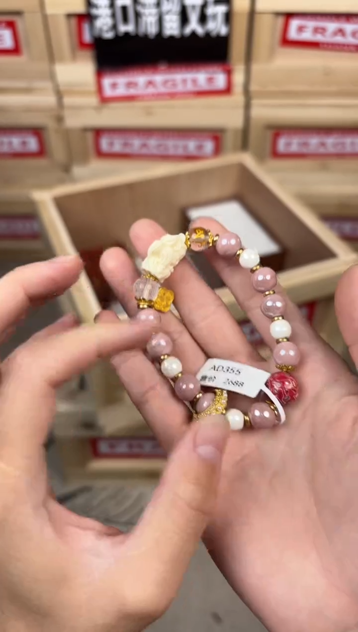 @@AD355-精品手串（无礼盒）