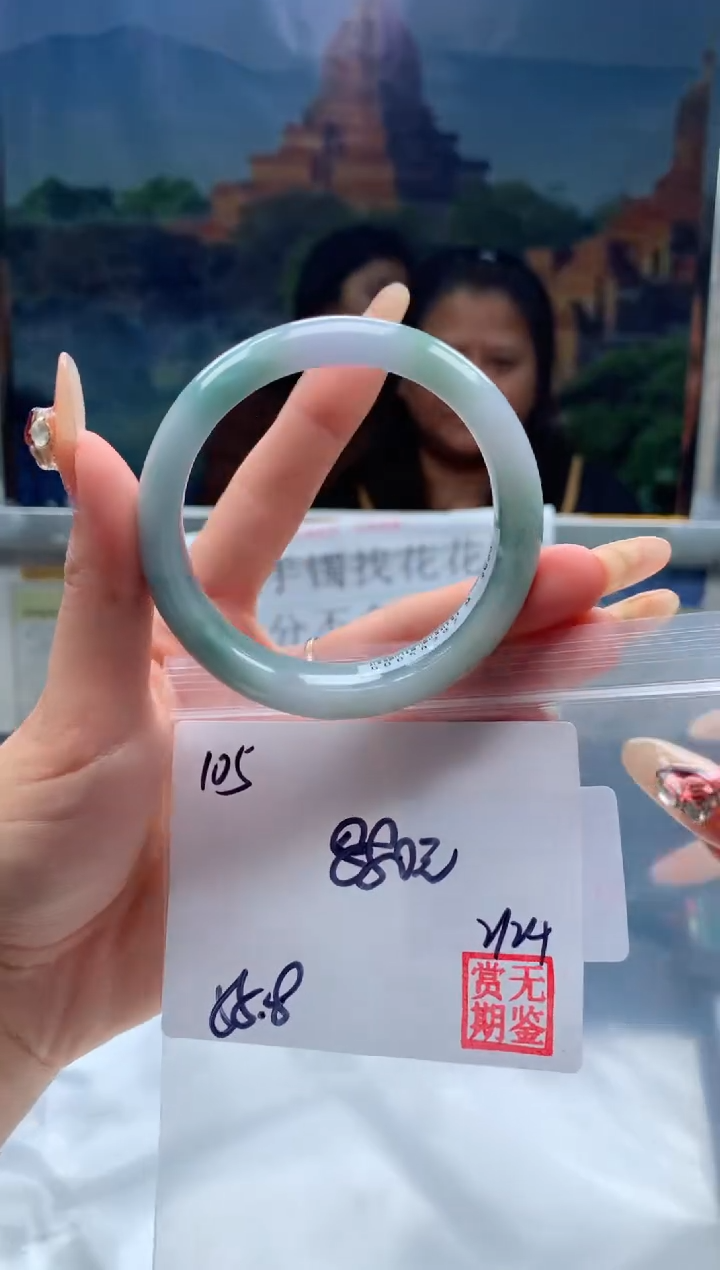 【闪购商品】定制翡翠未镶嵌毛货手镯需精细抛光/手镯105