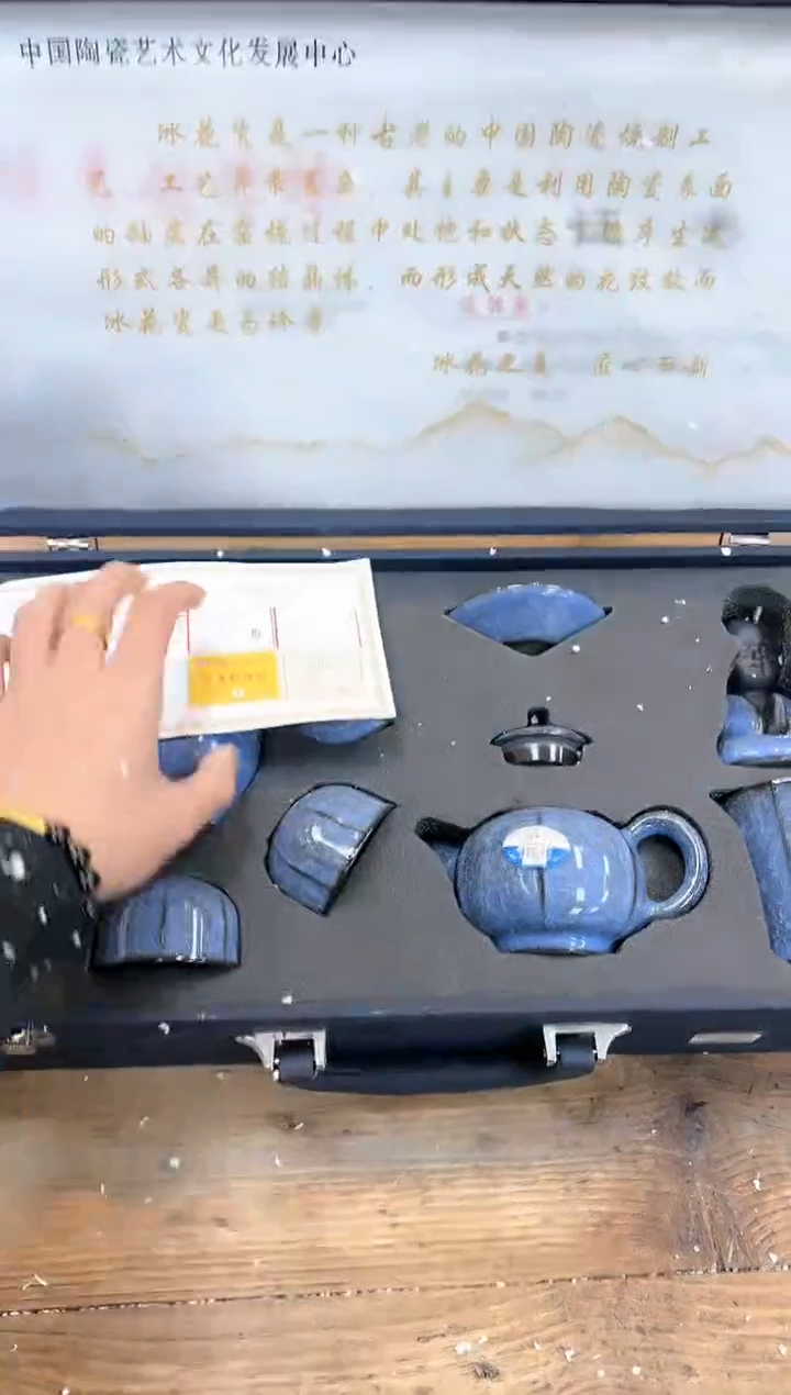 【闪购商品】其他清山陶也商品链接@@