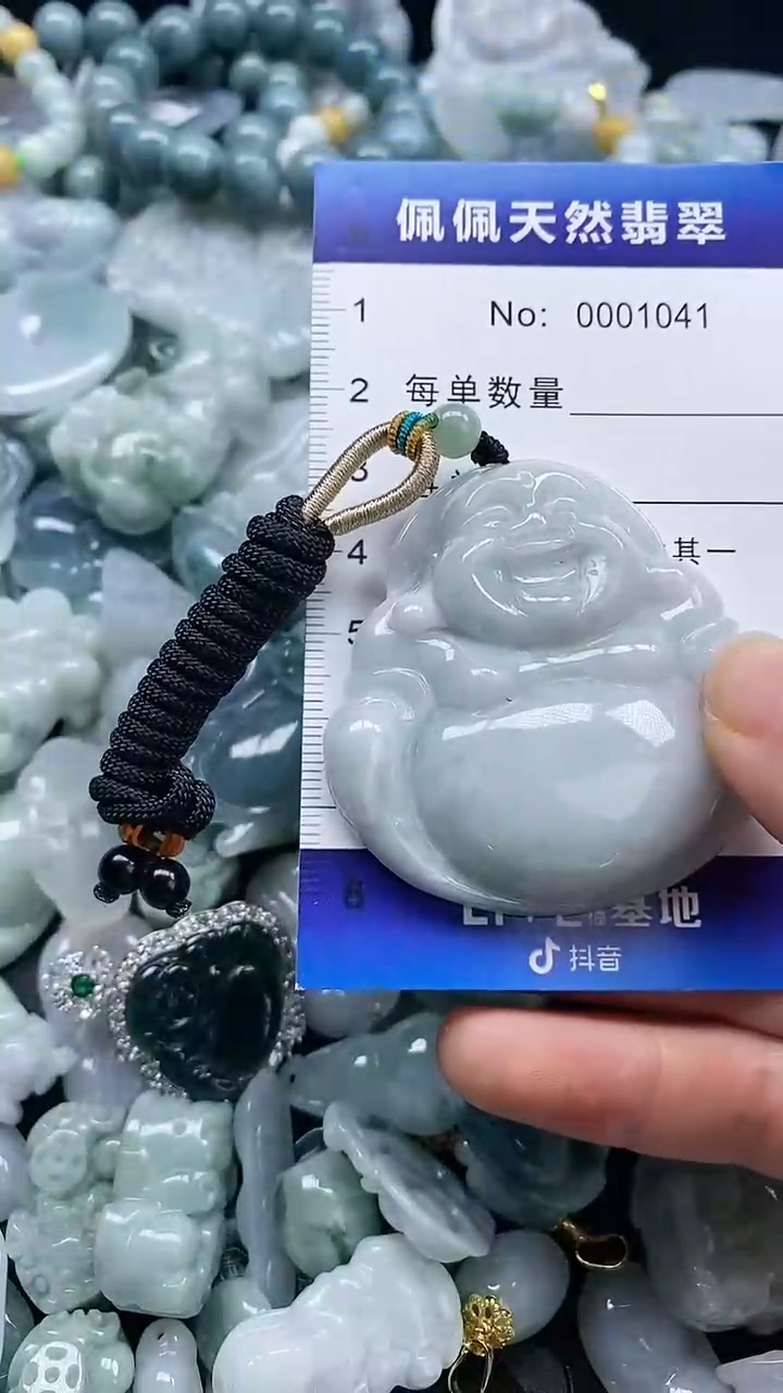 【闪购商品】翡翠颈饰未镶嵌多样性发货拍一发一0001041