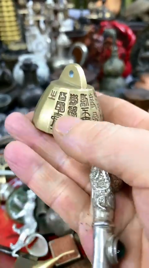 【闪购商品】一物一拍编号铜秤砣