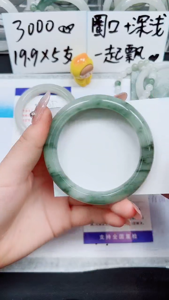 【闪购商品】石英质玉手镯未镶嵌A56-61/62