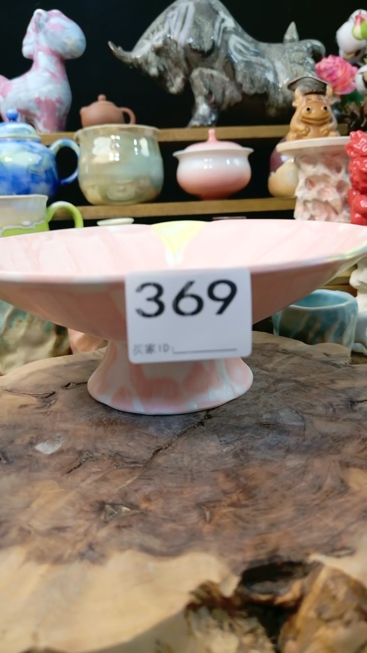 高温颜色釉窑变系列 