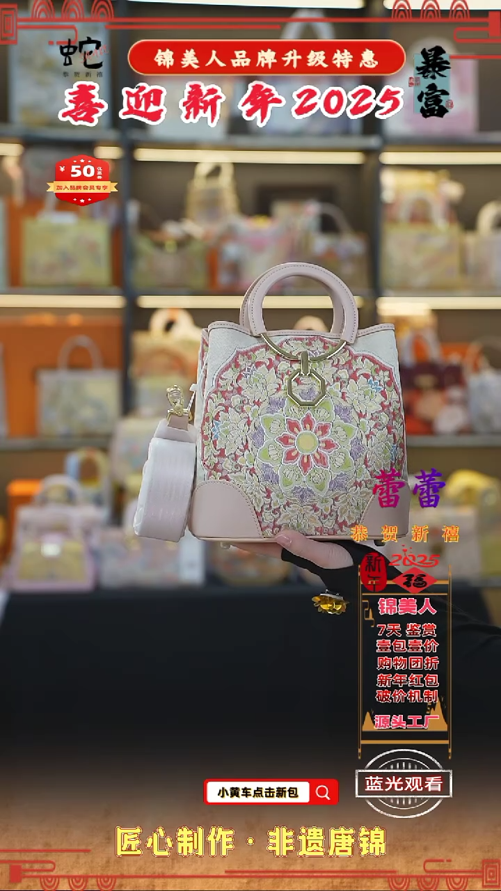 【闪购商品】织绣蕾蕾新年特惠 圆环软包 95