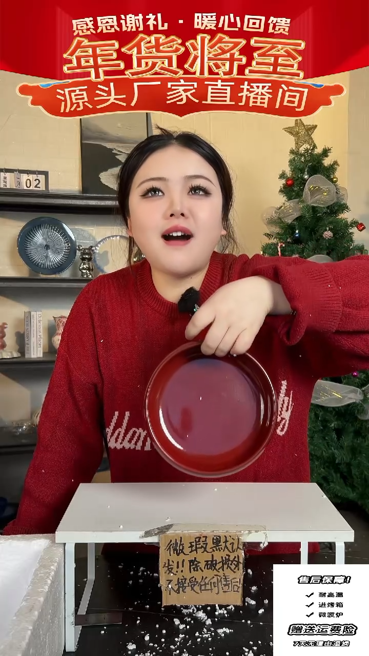 【闪购商品】瓷窑变-红钵钵