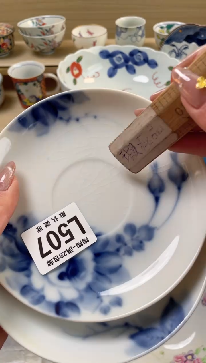 【闪购商品】杯 瓷器瓷器瓷器瓷器L507