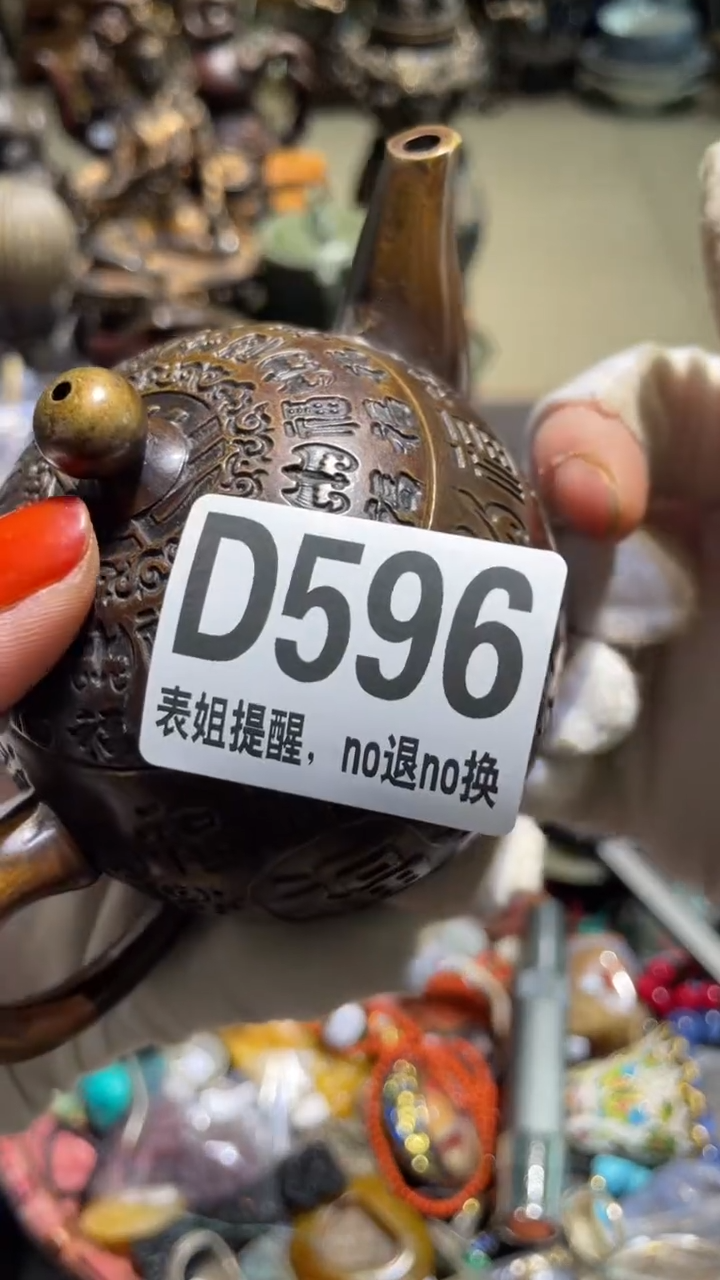 陶瓷钢***白表姐直播所见所得