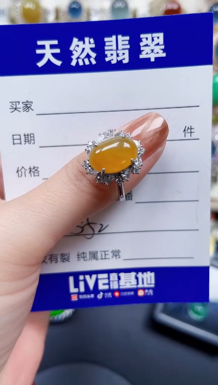 银S925镶嵌戒指翡翠552