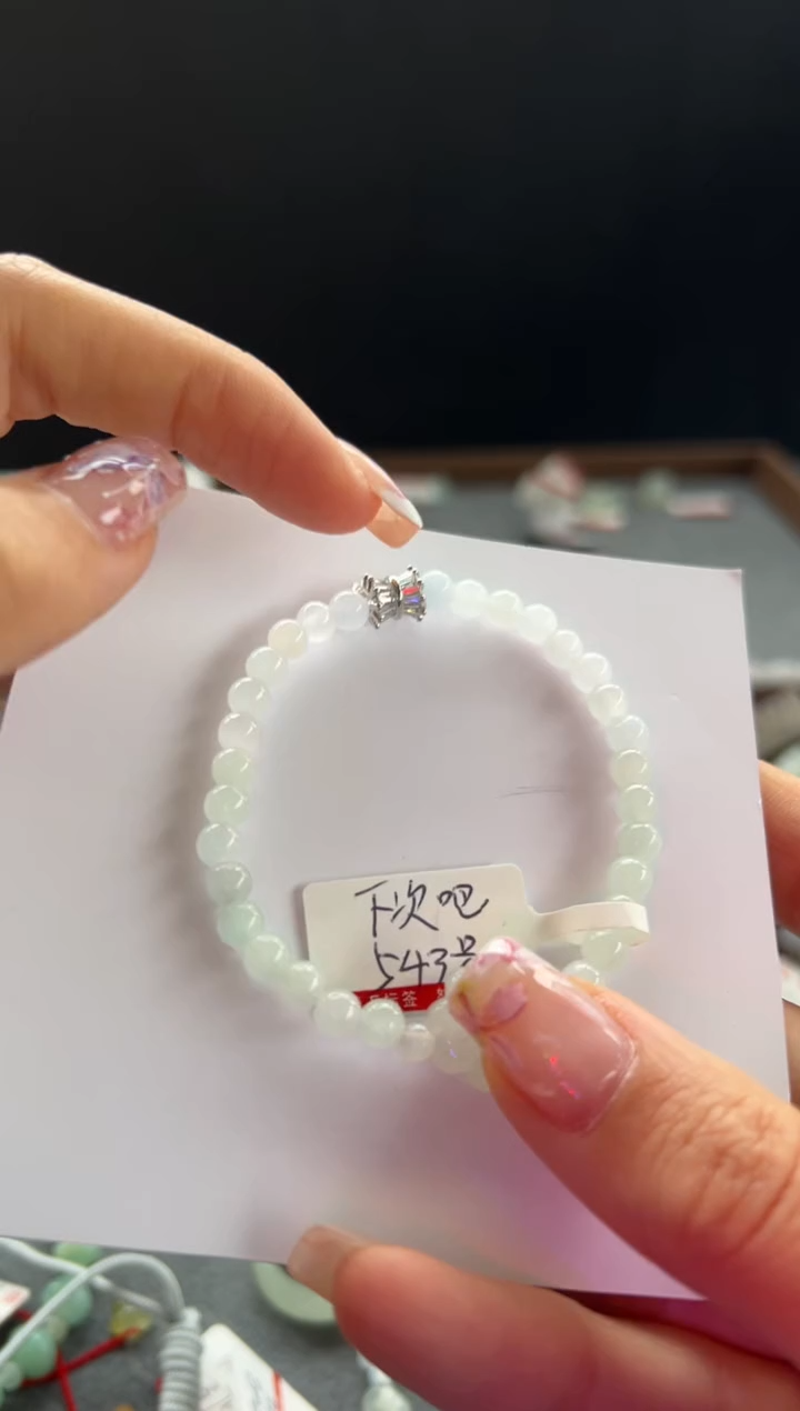 【闪购商品】翡翠手串未镶嵌543号