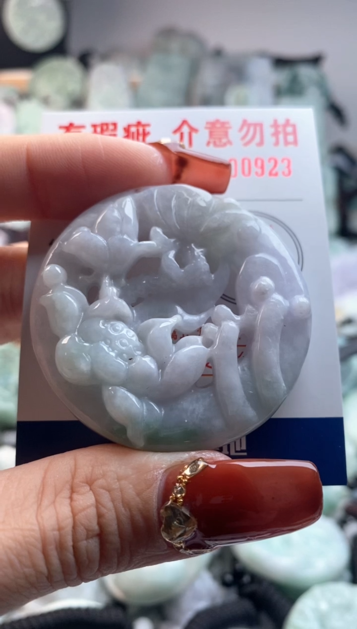 【闪购商品】翡翠吊坠(不含链)未镶嵌1