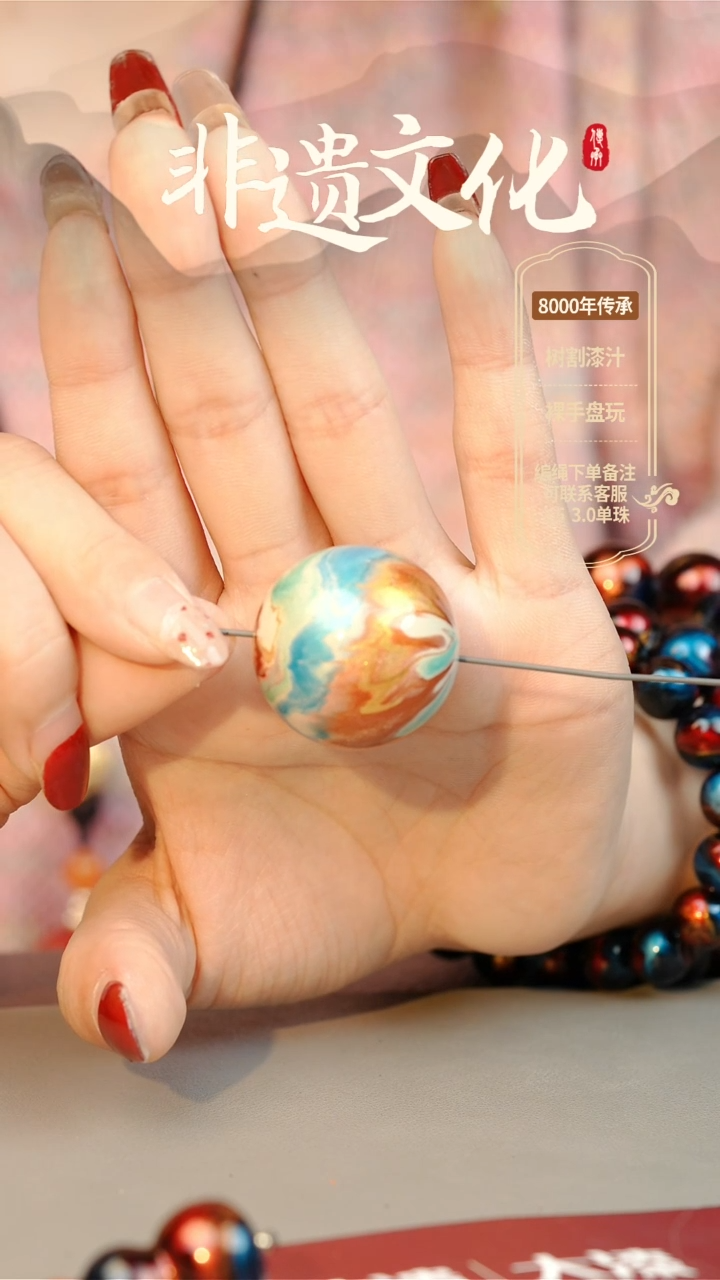 【闪购商品】大漆3.0单珠项链 非遗大漆珠