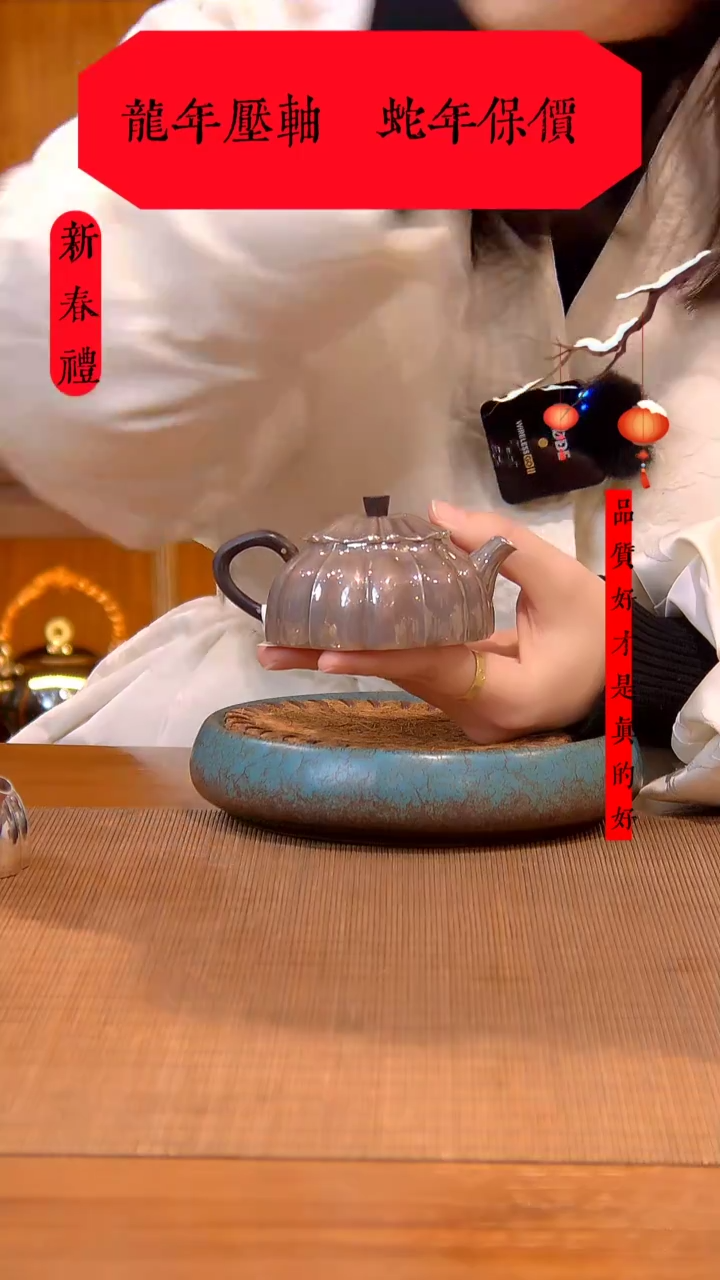 【闪购商品】大千手作 半月菊 足银 泡壶