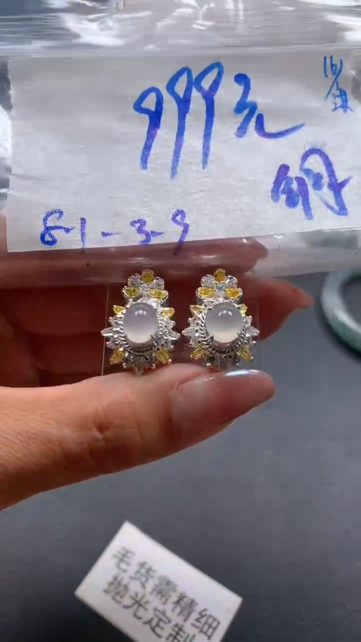 【闪购商品】定制翡翠未镶嵌毛货抛光+号挂件#999元