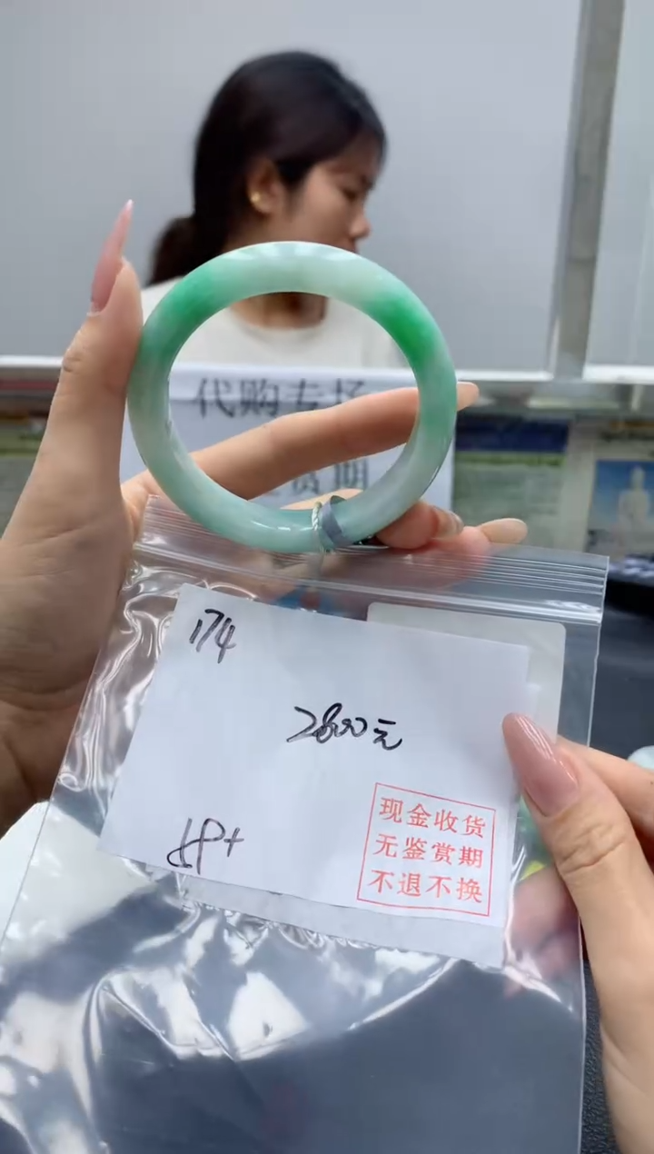 定制翡翠未镶嵌毛货手镯需精细抛光/手镯174