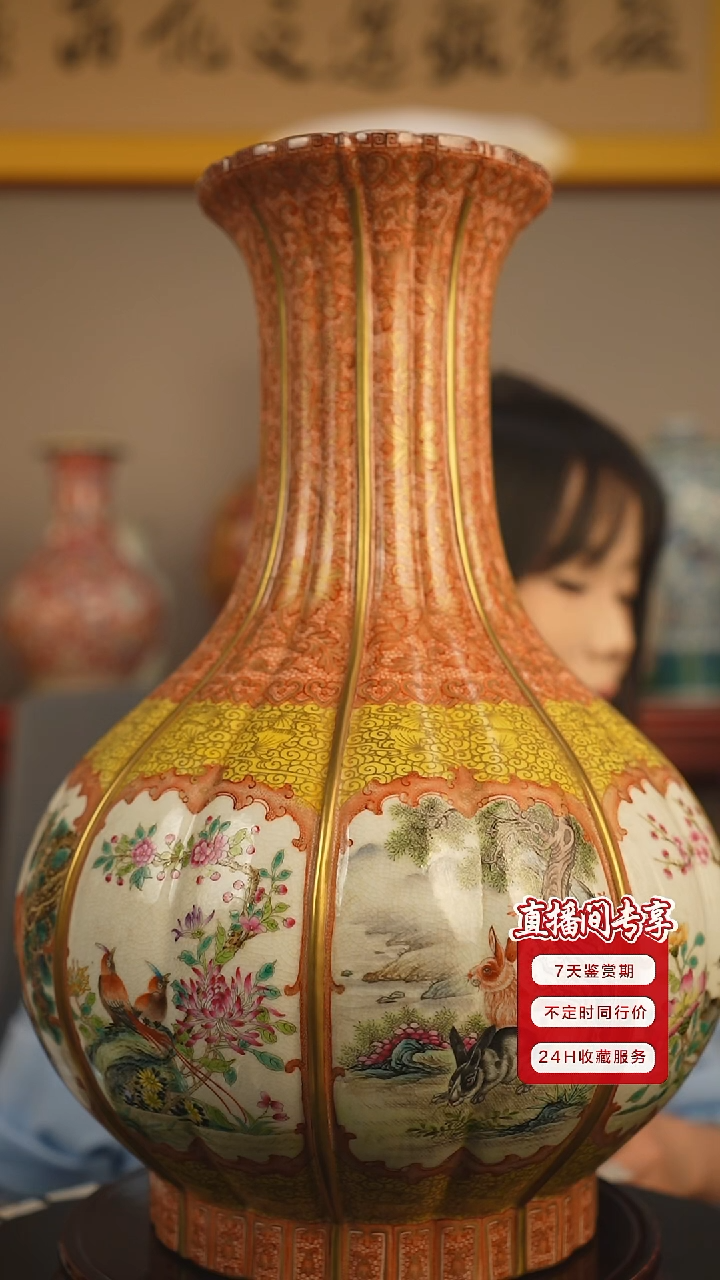 其他珐琅开窗花鸟动物纹瓜棱瓶一只