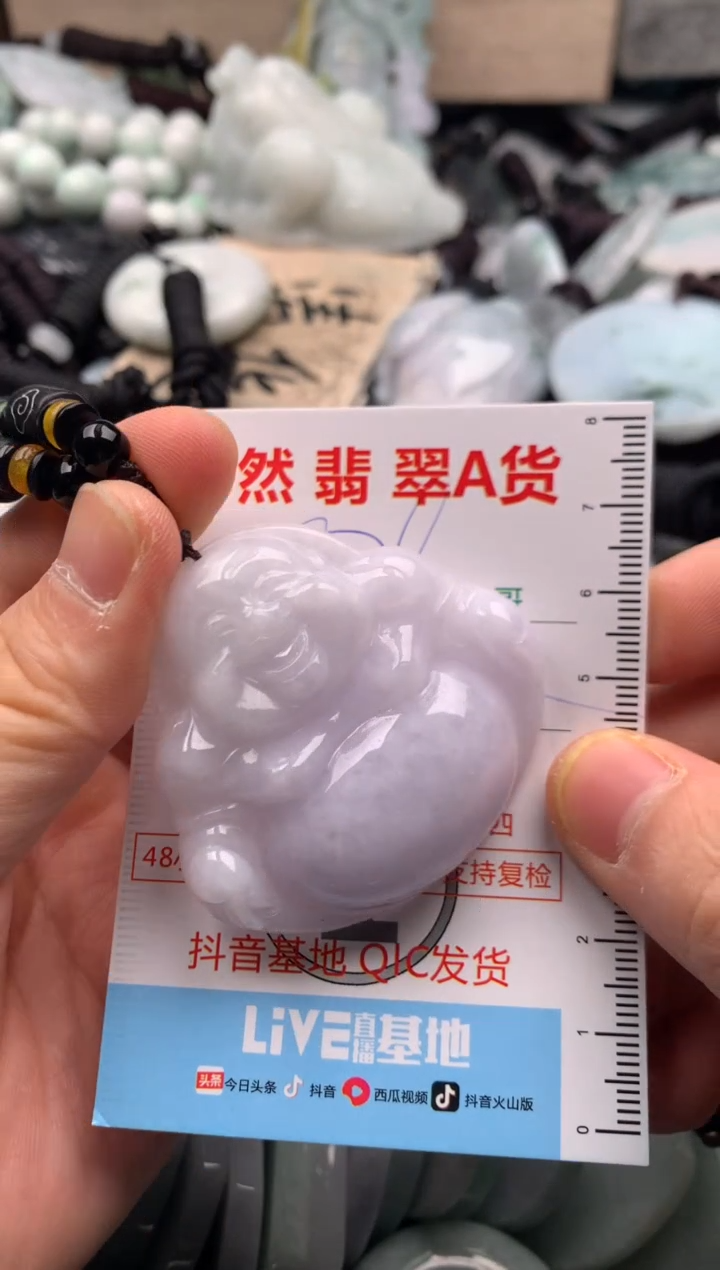 【闪购商品】翡翠吊坠(不含链)未镶嵌1