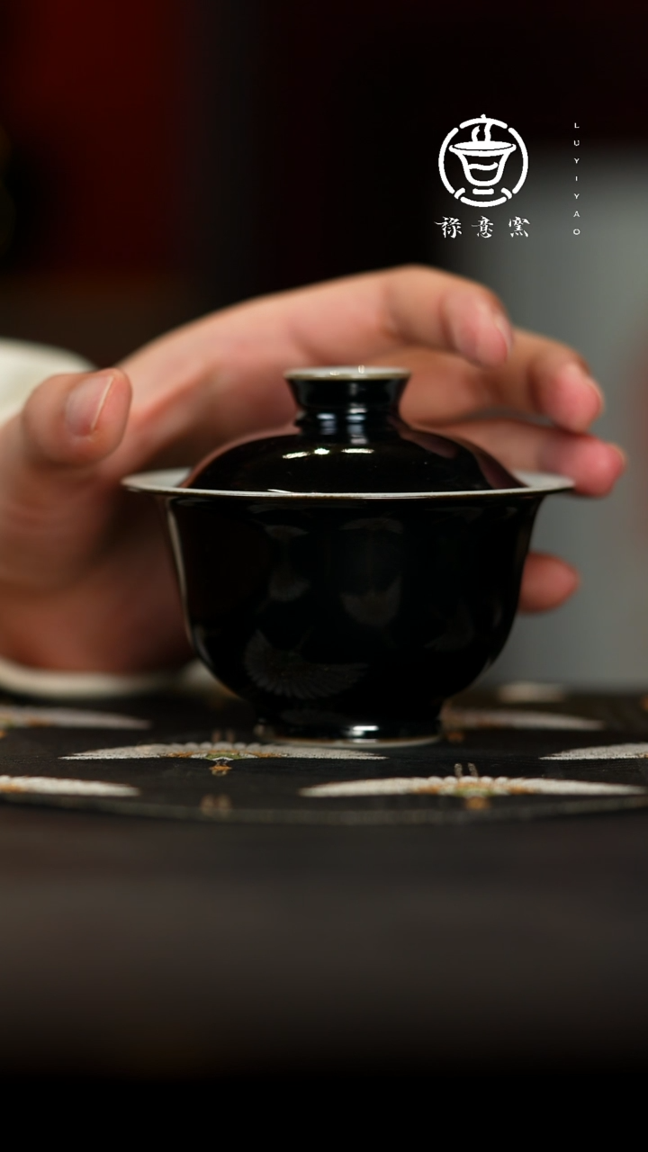 【闪购商品】禄意窑乌金玲珑盖碗110