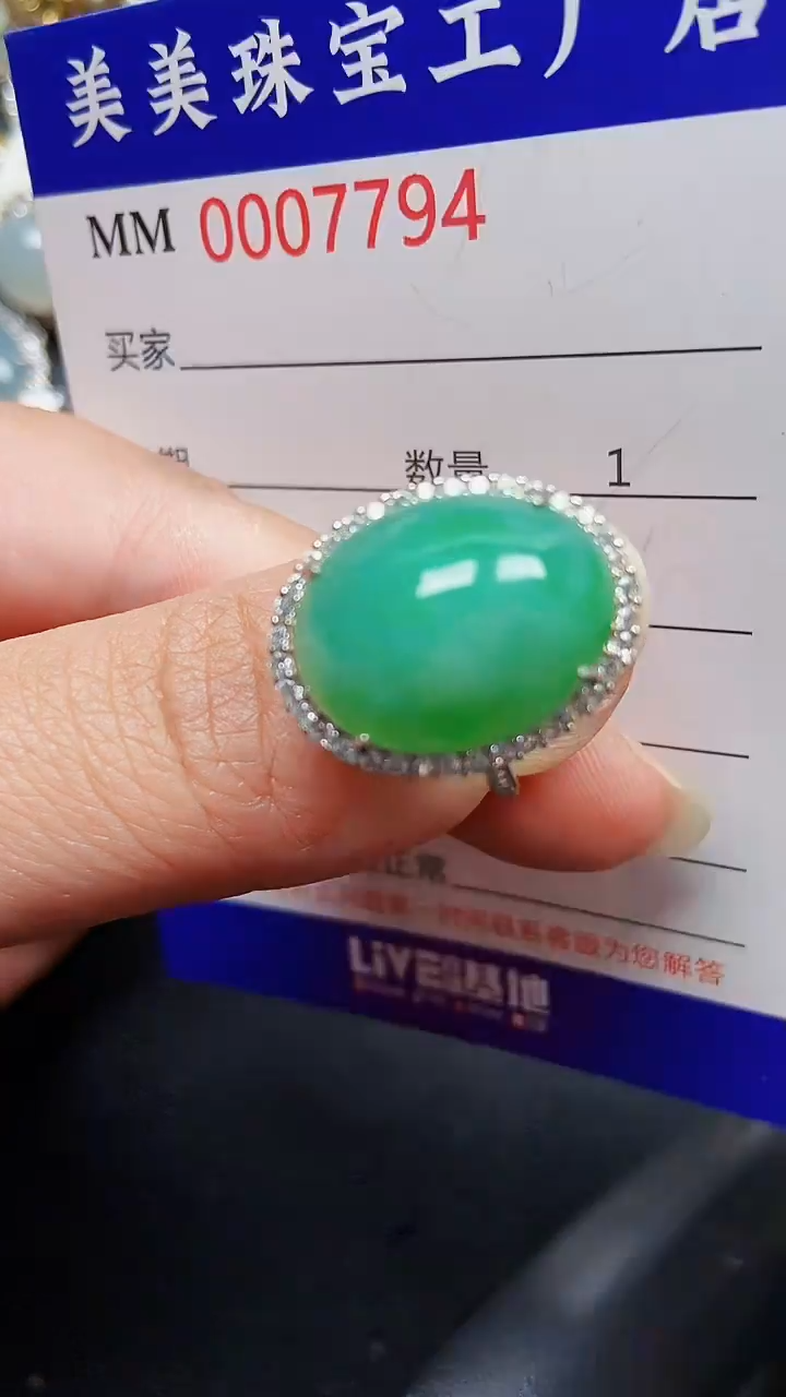 颈饰银S925镶嵌翡翠7794