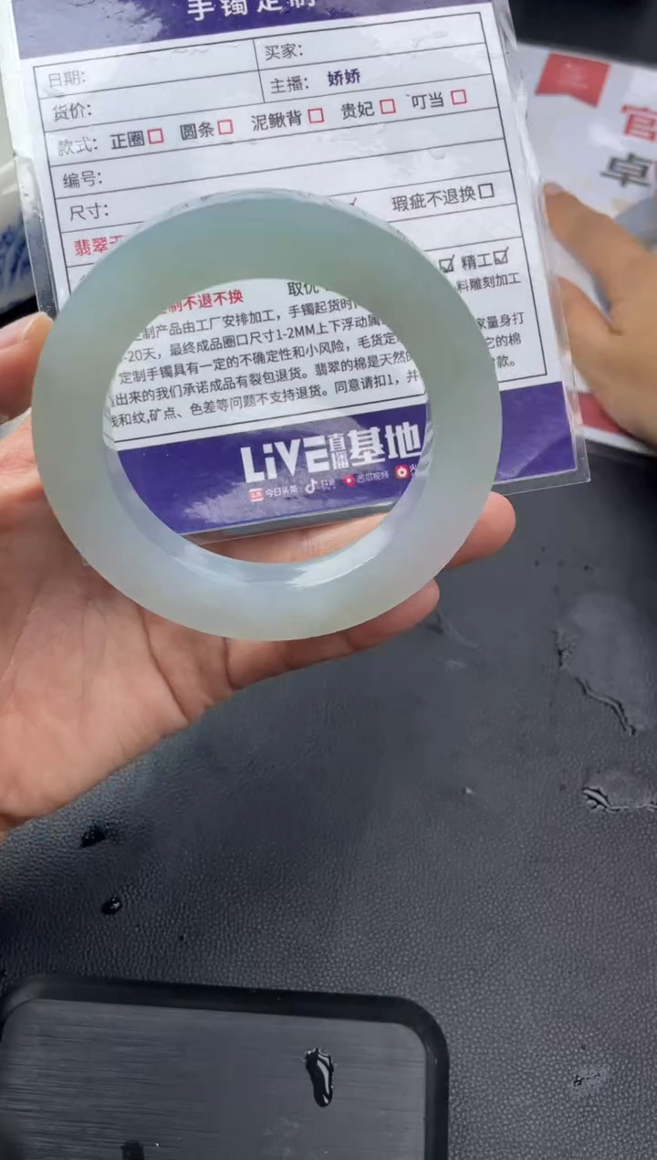 【闪购商品】定制翡翠手镯未镶嵌正圈AHF/11DZS